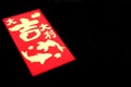 Chinese red pocket Royalty Free Stock Photo