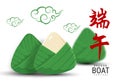 Chinese rice dumplings Chinese Dragon Boat Festival.Chinese text means: Dragon Boat festival Royalty Free Stock Photo