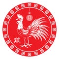 Chinese Rooster Logo