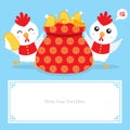 Chinese rooster year invitation card