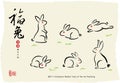 Chinese's Rabbit Year of the Ink Painting