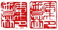 Chinese seal