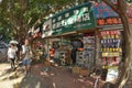 Chinese sundry store Market selling street view Royalty Free Stock Photo