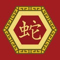 chinese snake horoscope character. Vector illustration decorative design
