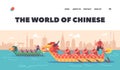 Chinese Sport Competition Landing Page Template. Sportsmen Rowing on Boat Dragon, Oriental Activity, Championship