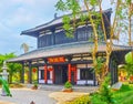 Chinese style building in China garden, Rajapruek park, Chiang Mai, Thailand