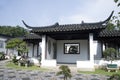 Chinese style house