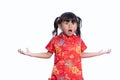 Chinese suprised child Royalty Free Stock Photo