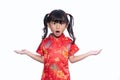 Chinese suprised child Royalty Free Stock Photo