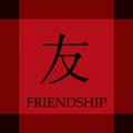 Chinese Symbol of Friendship