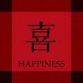 Chinese Symbol of Happiness