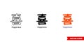 Chinese symbol happiness icon of 3 types color, black and white, outline. Isolated vector sign symbol