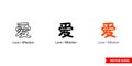 Chinese symbol love and affection icon of 3 types color, black and white, outline. Isolated vector sign symbol Royalty Free Stock Photo