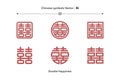 Chinese symbols Xi Chinese character vector image Royalty Free Stock Photo