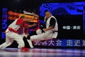 Chinese taiji kung fu game Royalty Free Stock Photo