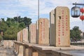 Chinese monument Tomb Grave