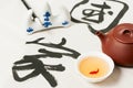 Chinese teapot and cup Royalty Free Stock Photo