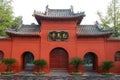 Chinese Temple Royalty Free Stock Photo