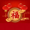Chinese temple traditional decoration, red oriental lanterns with Chinese charactor Blessings written on its, for celebrate