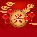 Chinese temple traditional decoration, red oriental lanterns with Chinese charactor Good luck fortune written on its, for