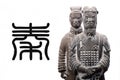 Chinese terra-cotta warrior Royalty Free Stock Photo