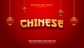 Editable Chinese Text Effect for your project, title, laber or etc