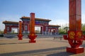 Chinese traditional archway building