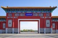 Chinese traditional archway building