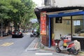 Chinese traditional breakfast shop mei&mei