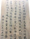 Chinese traditional characters