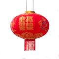 Chinese traditional festival red lantern isolated on white background.The text on lantern means fortune