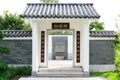 front door gate of Chinese classic house Royalty Free Stock Photo