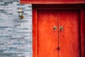 Chinese traditional house, brick wall and door at Prince Gong`s Mansion, Gong Wang Fu in Beijing, China Royalty Free Stock Photo