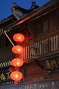 Chinese traditional merchant house in Huangshan, China