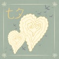 Chinese Valentines Day. Double Seven Festival. 17 August. Chinese holiday. Tale, legend. Chinese style hand drawn. Heart Shaped Cl