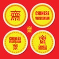 Chinese Vegetarian in English and Chinese Language on Sticker.