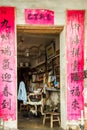 A Chinese Village Barber Shop