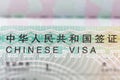 Chinese visa for for travel in China. Visa passport concept