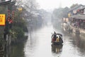 The Chinese water town - Xitang 2 Royalty Free Stock Photo