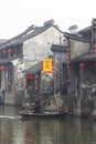 The Chinese water town - Xitang 3 Royalty Free Stock Photo