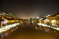 The Chinese watery town buildings Royalty Free Stock Photo