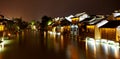 The Chinese watery town buildings Royalty Free Stock Photo