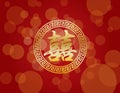 Chinese Wedding Double Happiness On Red Background Royalty Free Stock Photo