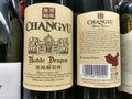 chinese wine