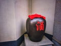 Chinese wine jar against wall Royalty Free Stock Photo