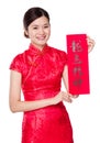 Chinese woman hold with Fai Chun, phrase meaning is blessing for