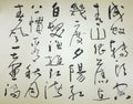 Chinese Word,Chinese Calligraphy