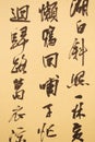 Chinese Word,Chinese Calligraphy Royalty Free Stock Photo