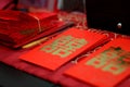 Chinese word wedding Red packets Royalty Free Stock Photo