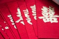 Chinese word wedding Red packets Royalty Free Stock Photo
